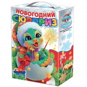 Новогодний сюрприз (арт. OPT/10234)