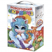 Новогодний сюрприз (арт. OPT/10081)