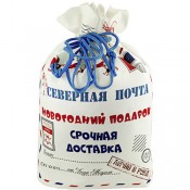 Срочная посылка (арт. GLV/60180)