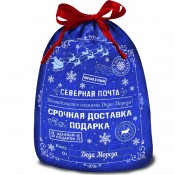 Северная почта (арт. TRI/60160)