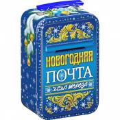 Почта Деда Мороза (арт. ИМП/20053)